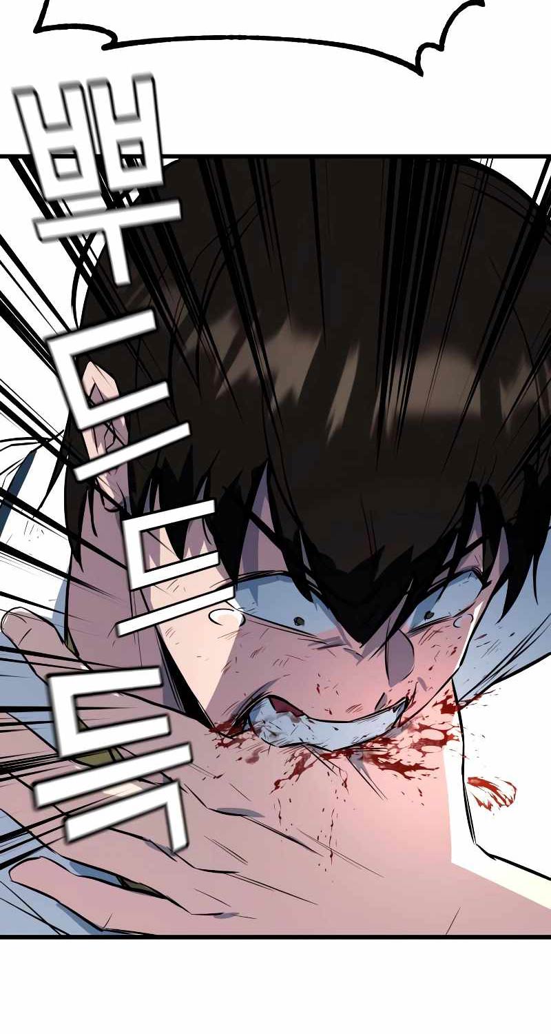 Bạo Lực Vương Chapter 2 - Trang 2