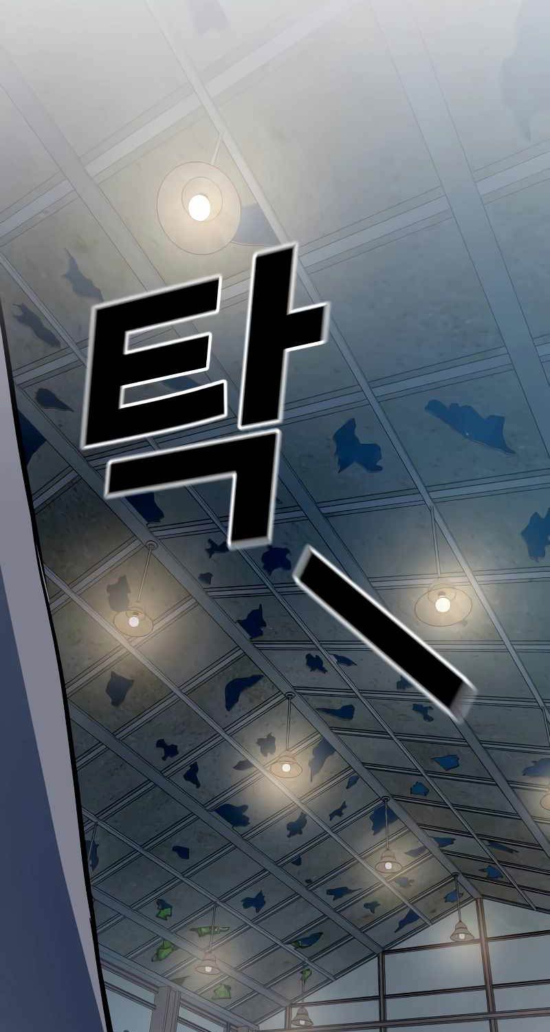 Bạo Lực Vương Chapter 2 - Trang 2