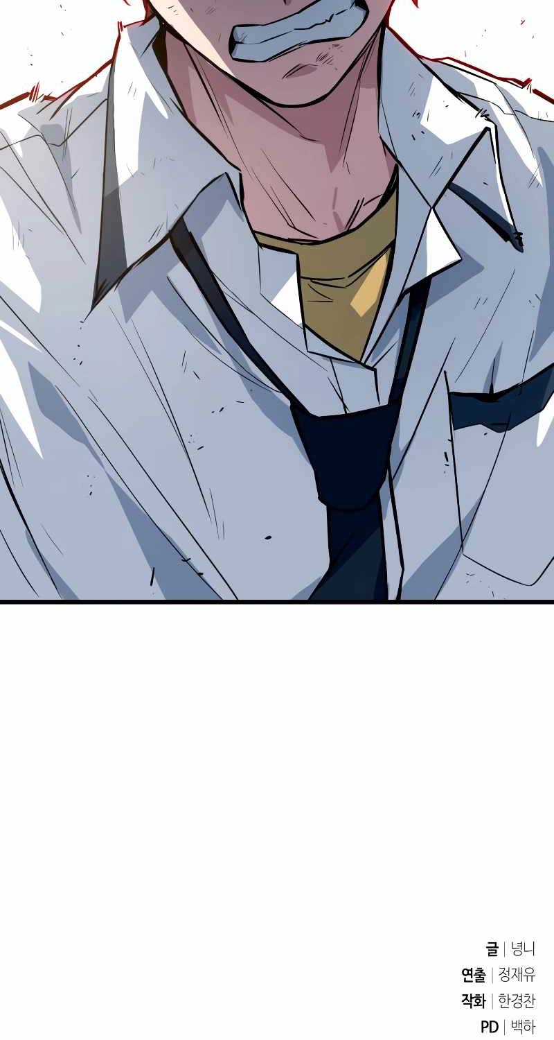 Bạo Lực Vương Chapter 2 - Trang 2