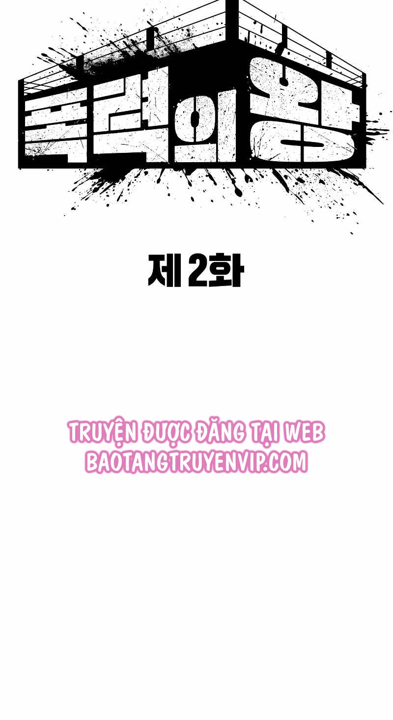 Bạo Lực Vương Chapter 2 - Trang 2