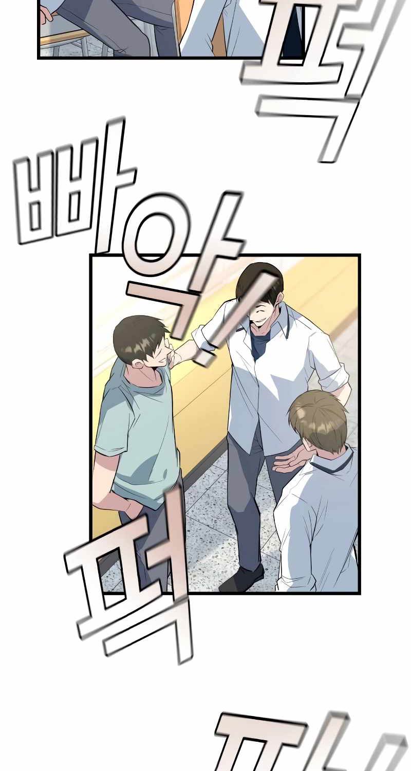 Bạo Lực Vương Chapter 2 - Trang 2