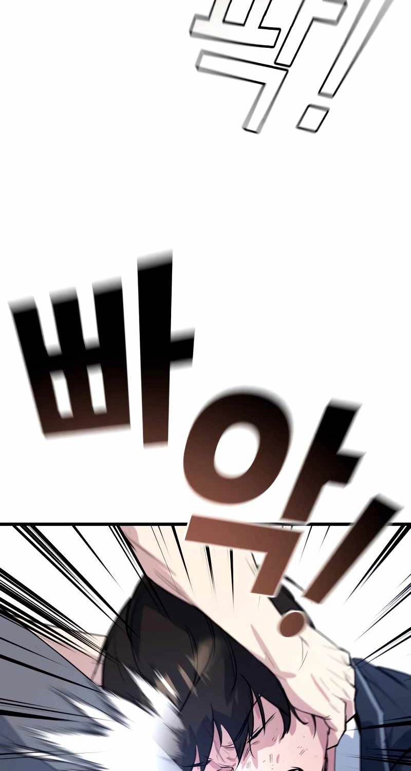 Bạo Lực Vương Chapter 2 - Trang 2