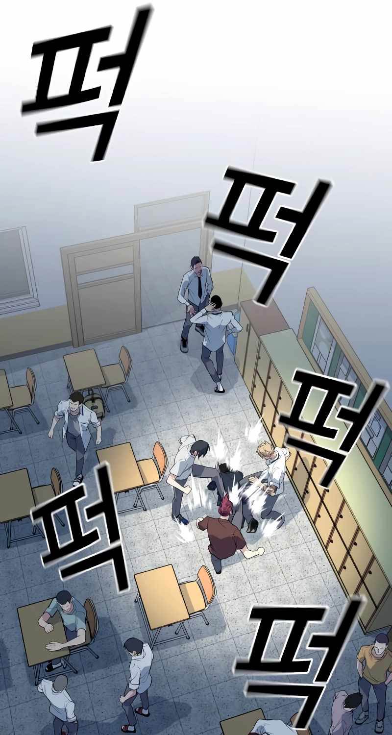 Bạo Lực Vương Chapter 2 - Trang 2