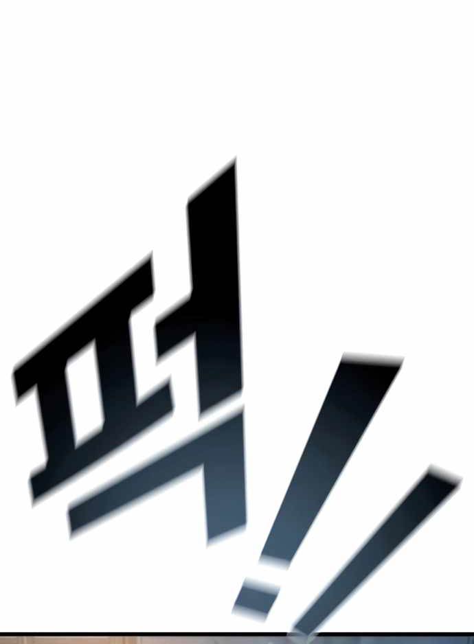 Bạo Lực Vương Chapter 3 - Trang 2