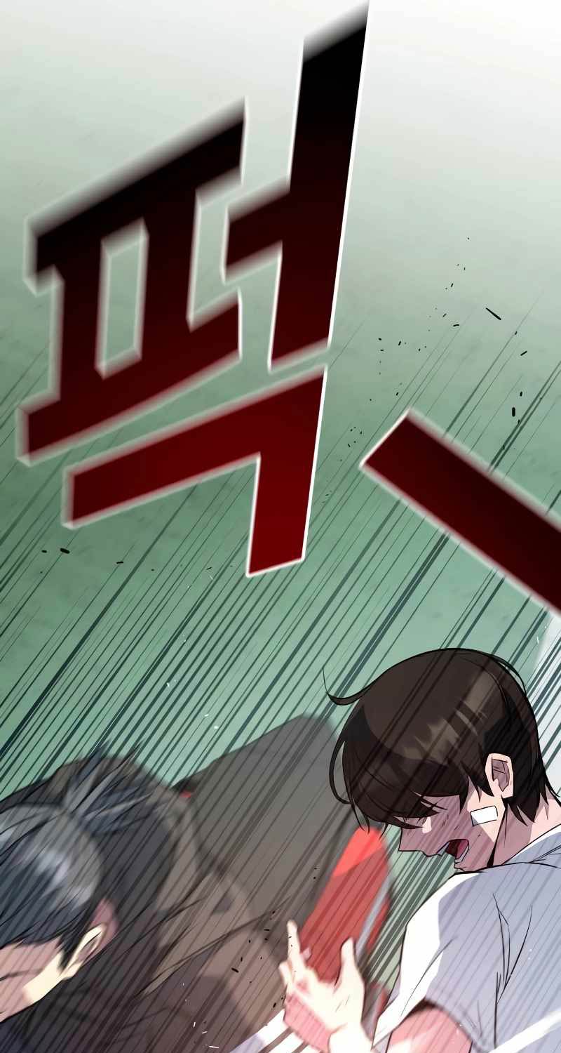 Bạo Lực Vương Chapter 4 - Trang 2