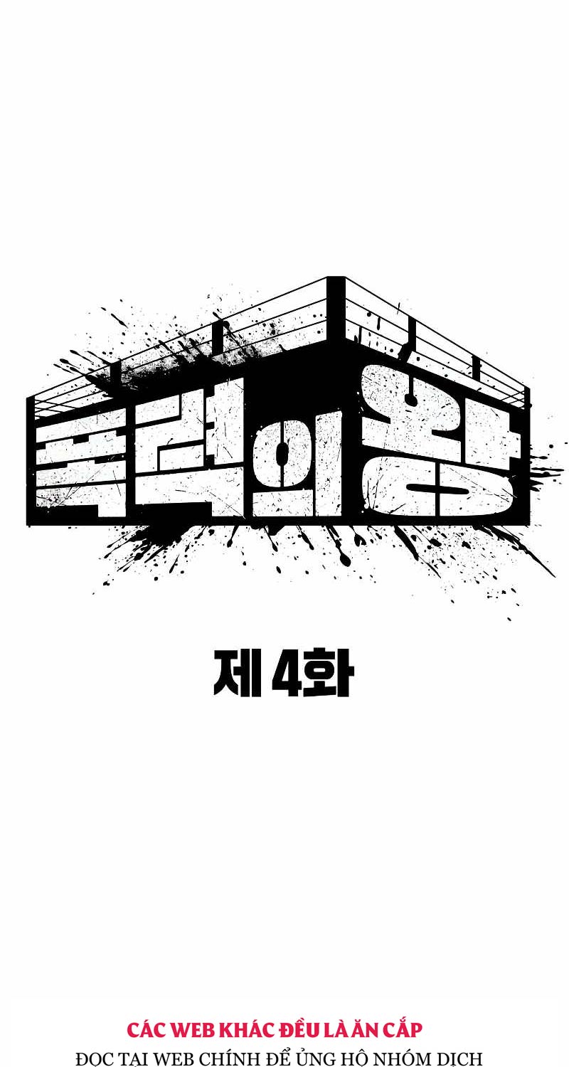 Bạo Lực Vương Chapter 4 - Trang 2