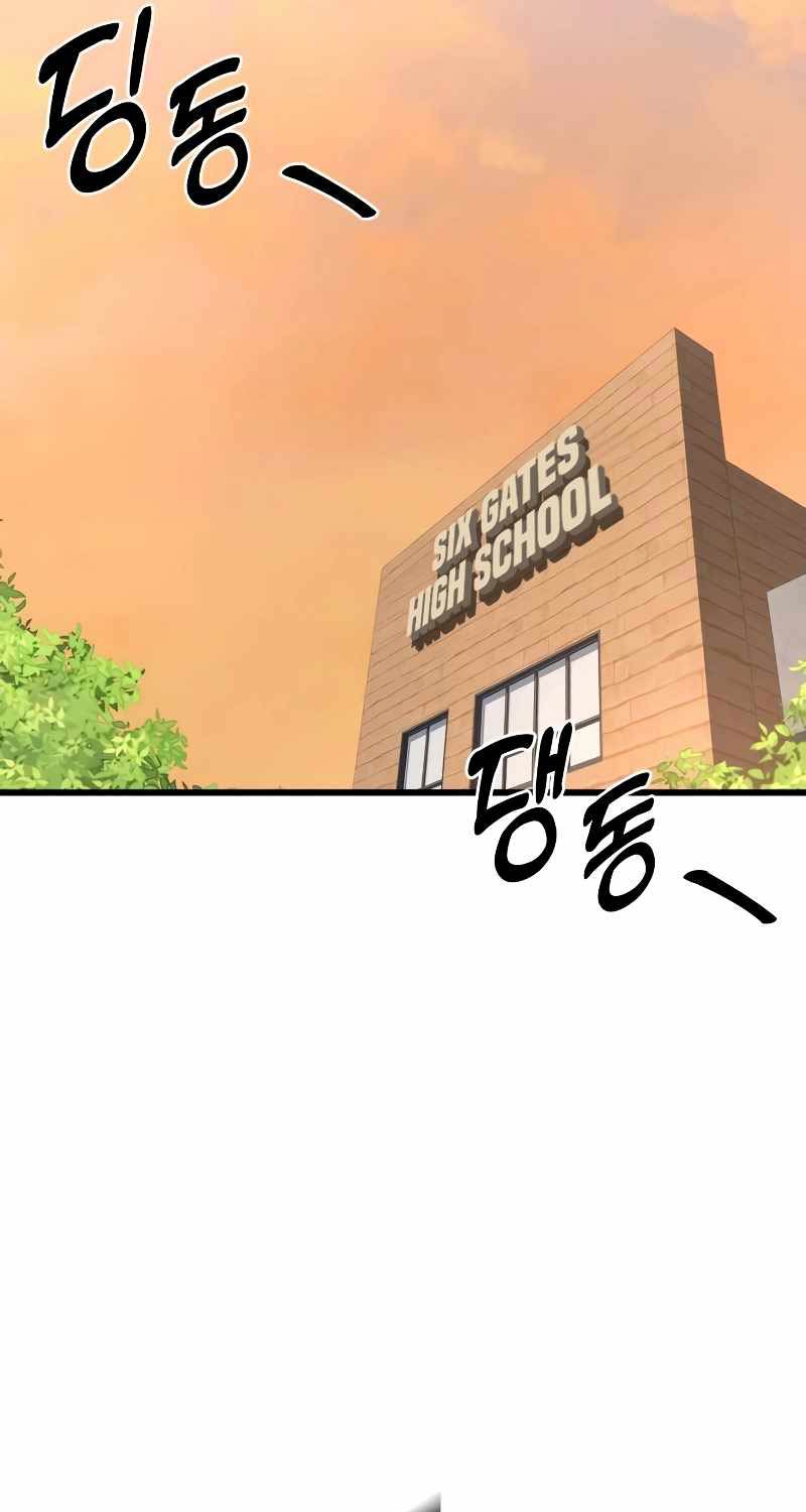 Bạo Lực Vương Chapter 4 - Trang 2