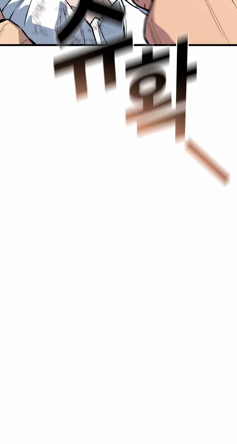 Bạo Lực Vương Chapter 4 - Trang 2