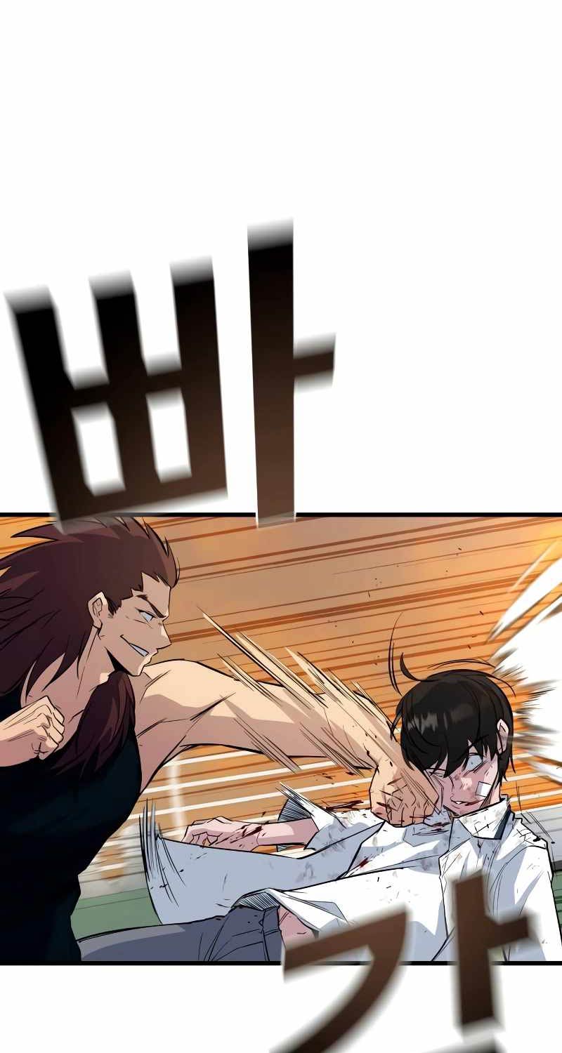 Bạo Lực Vương Chapter 4 - Trang 2