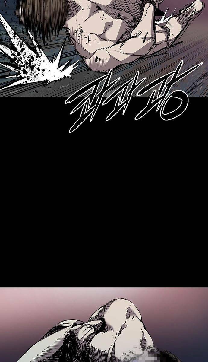 BáO Thù 2: VạN Nhân Chi ThượNg Chapter 1 - Trang 2