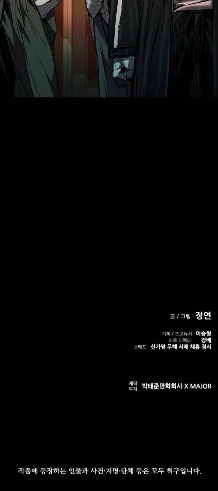 BáO Thù 2: VạN Nhân Chi ThượNg Chapter 14 - Trang 2