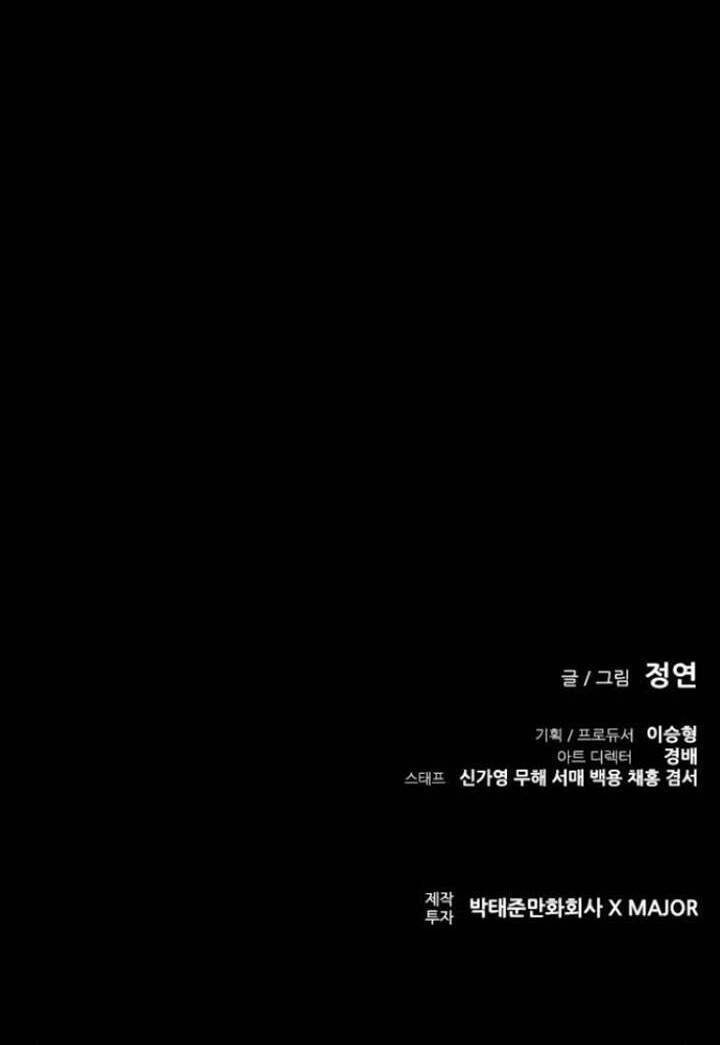 BáO Thù 2: VạN Nhân Chi ThượNg Chapter 16 - Trang 2