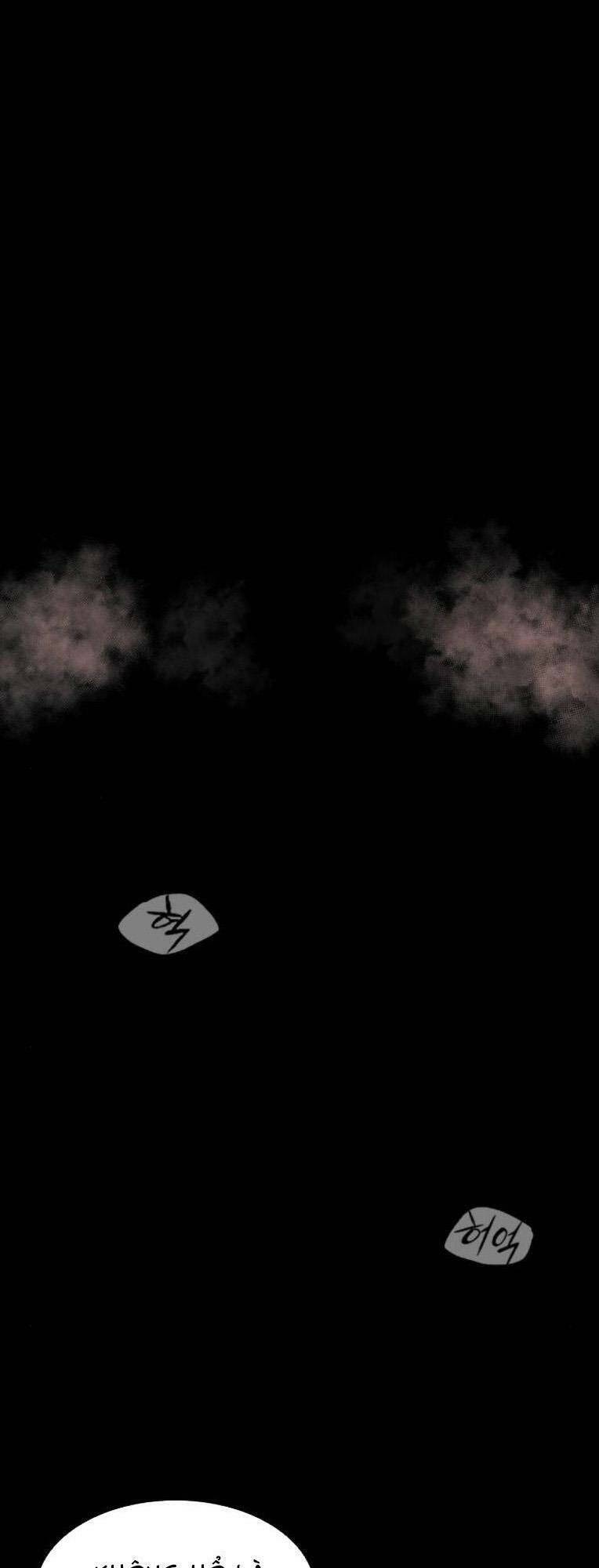 BáO Thù 2: VạN Nhân Chi ThượNg Chapter 21 - Trang 2