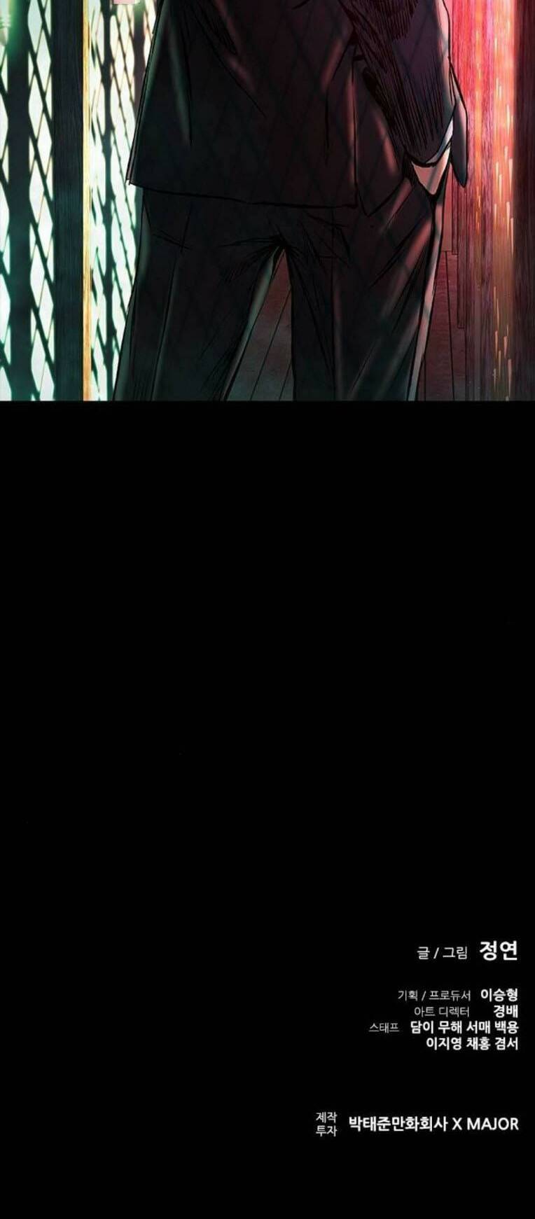 BáO Thù 2: VạN Nhân Chi ThượNg Chapter 24 - Trang 2