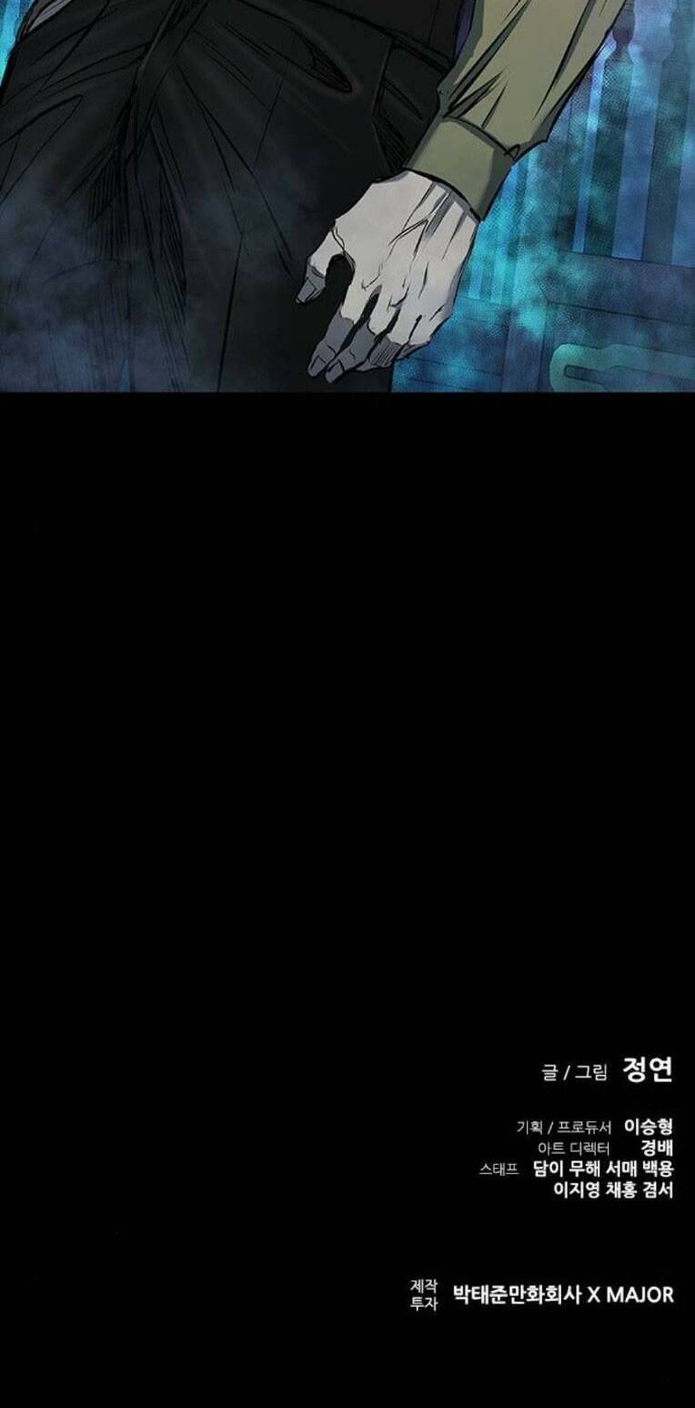 BáO Thù 2: VạN Nhân Chi ThượNg Chapter 30 - Trang 2