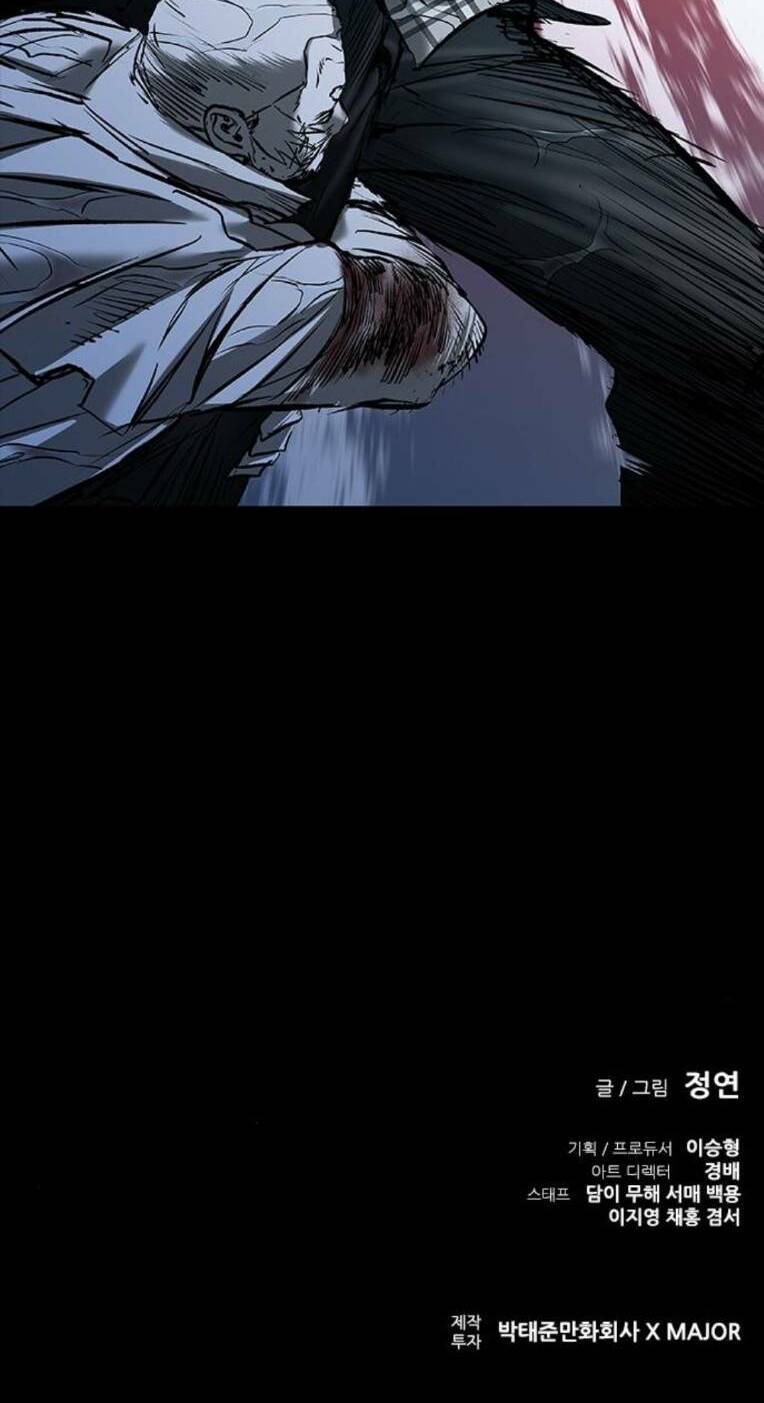 BáO Thù 2: VạN Nhân Chi ThượNg Chapter 31 - Trang 2