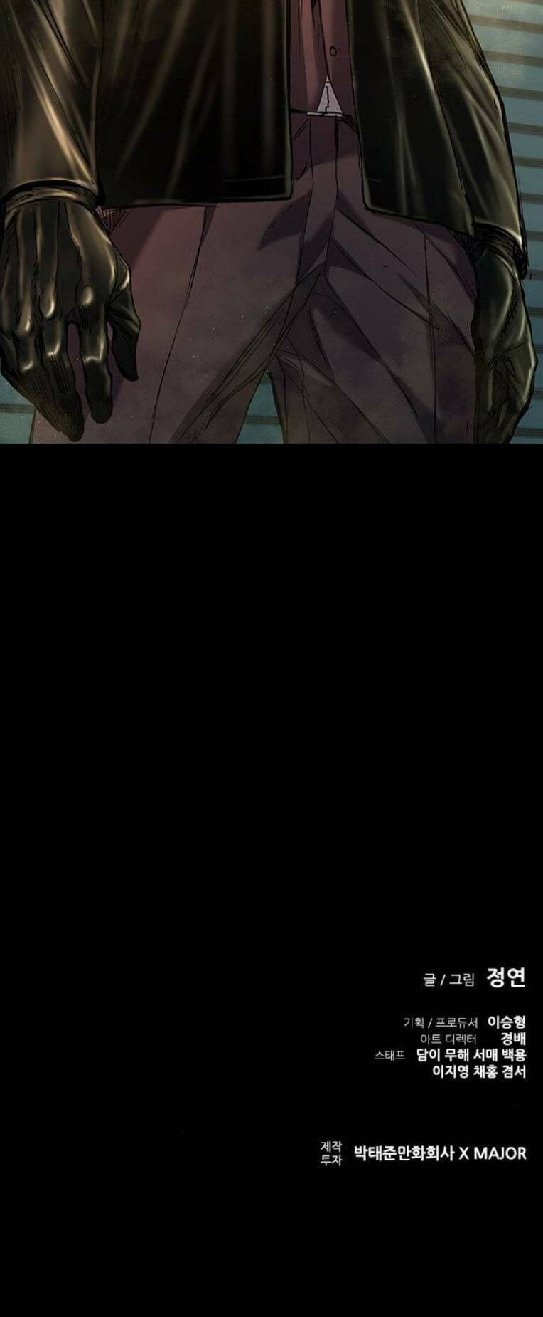 BáO Thù 2: VạN Nhân Chi ThượNg Chapter 35 - Trang 2