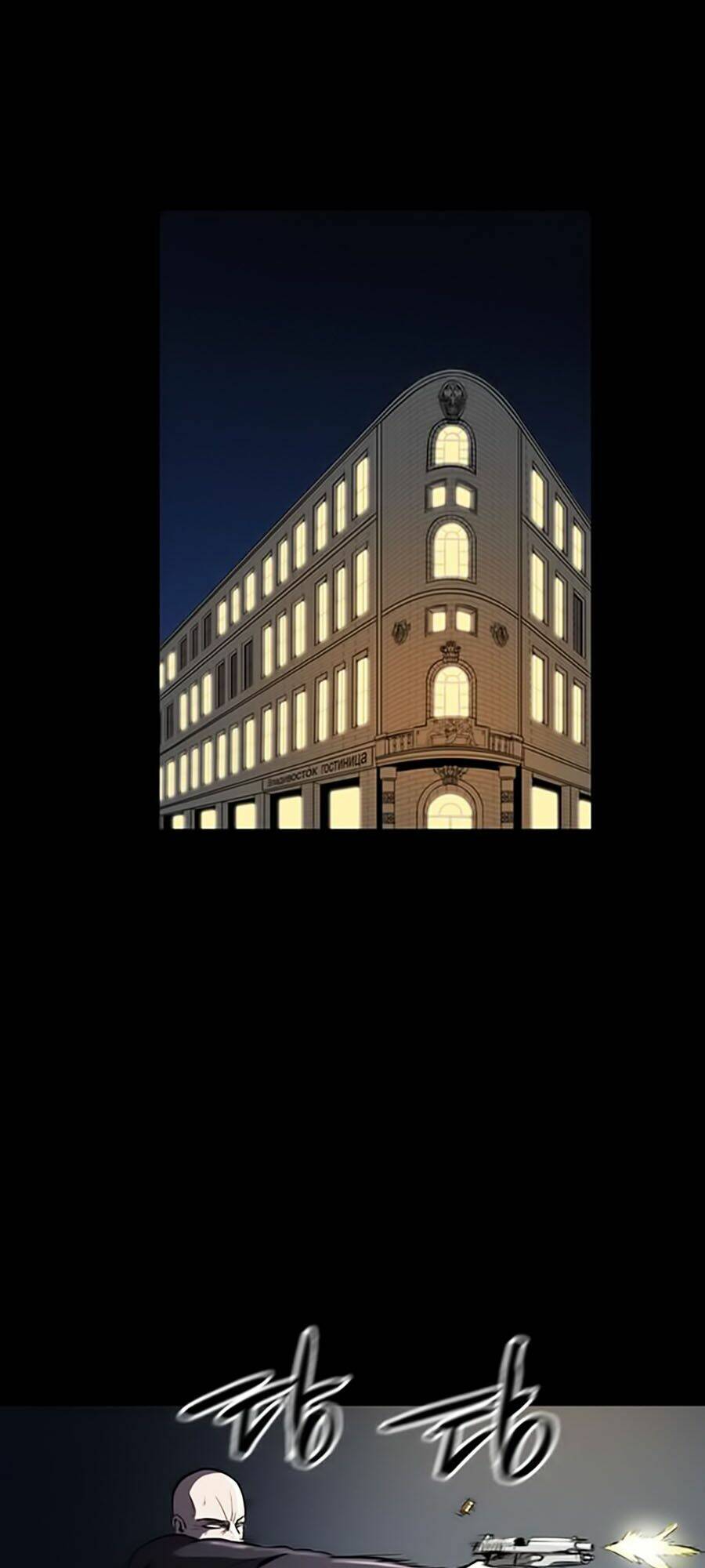 Báo Thù Chapter 1 - Trang 2