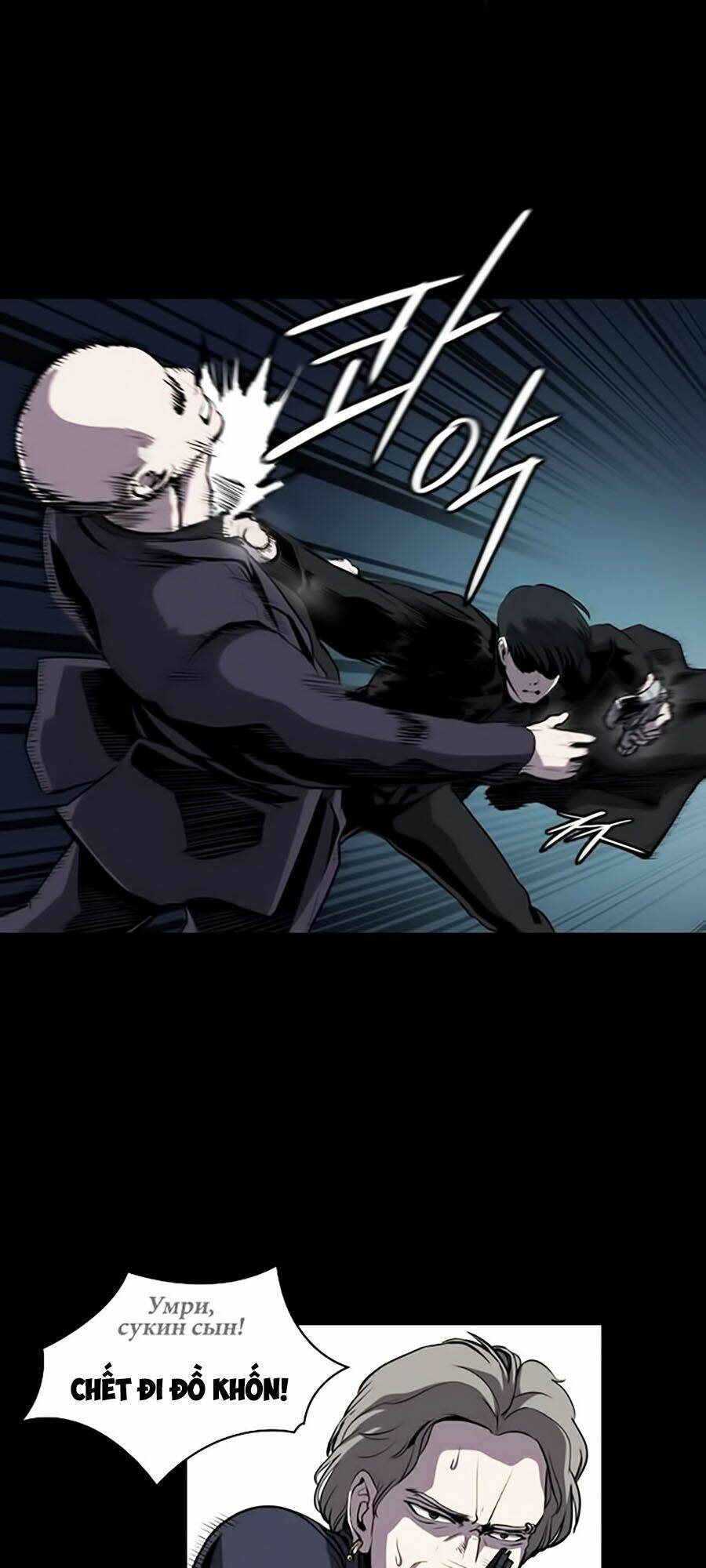 Báo Thù Chapter 1 - Trang 2