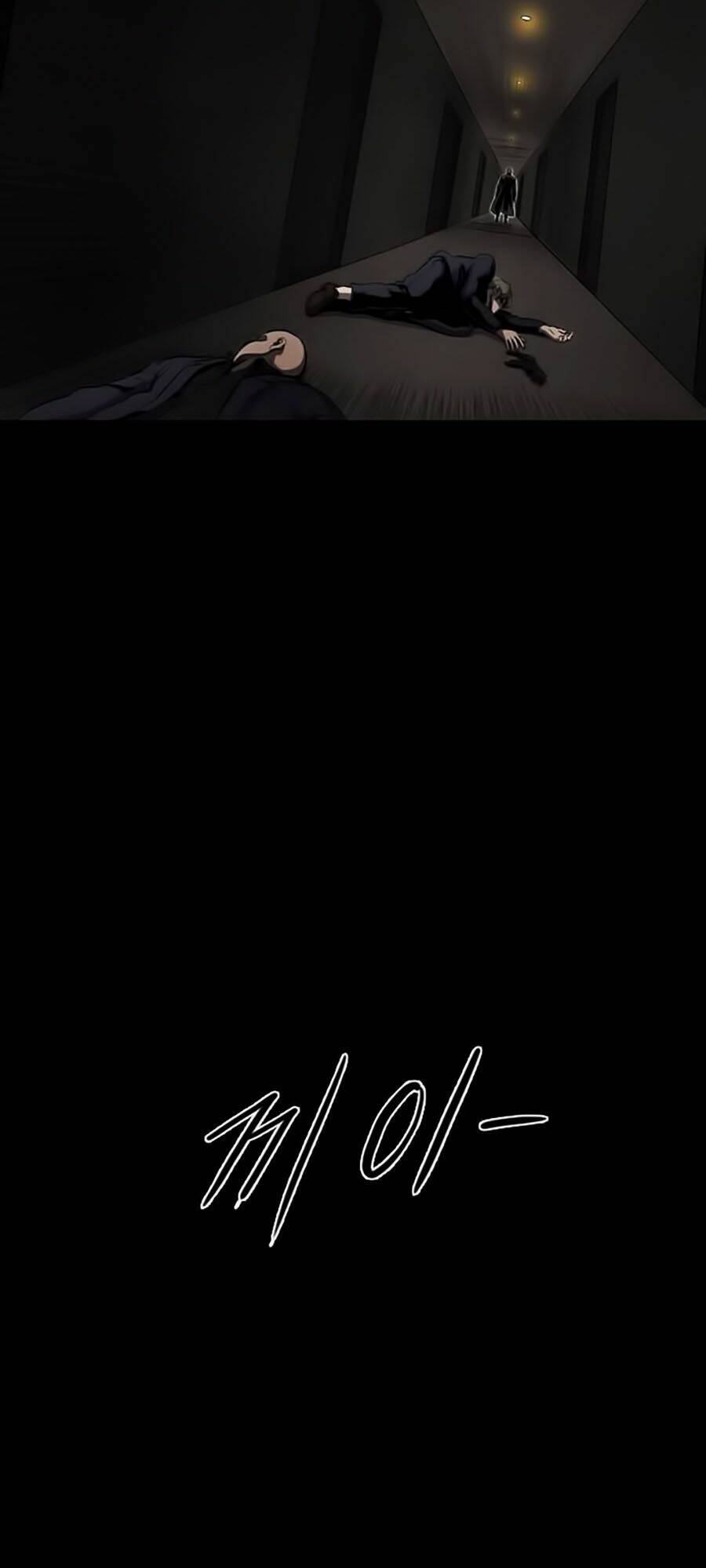 Báo Thù Chapter 1 - Trang 2