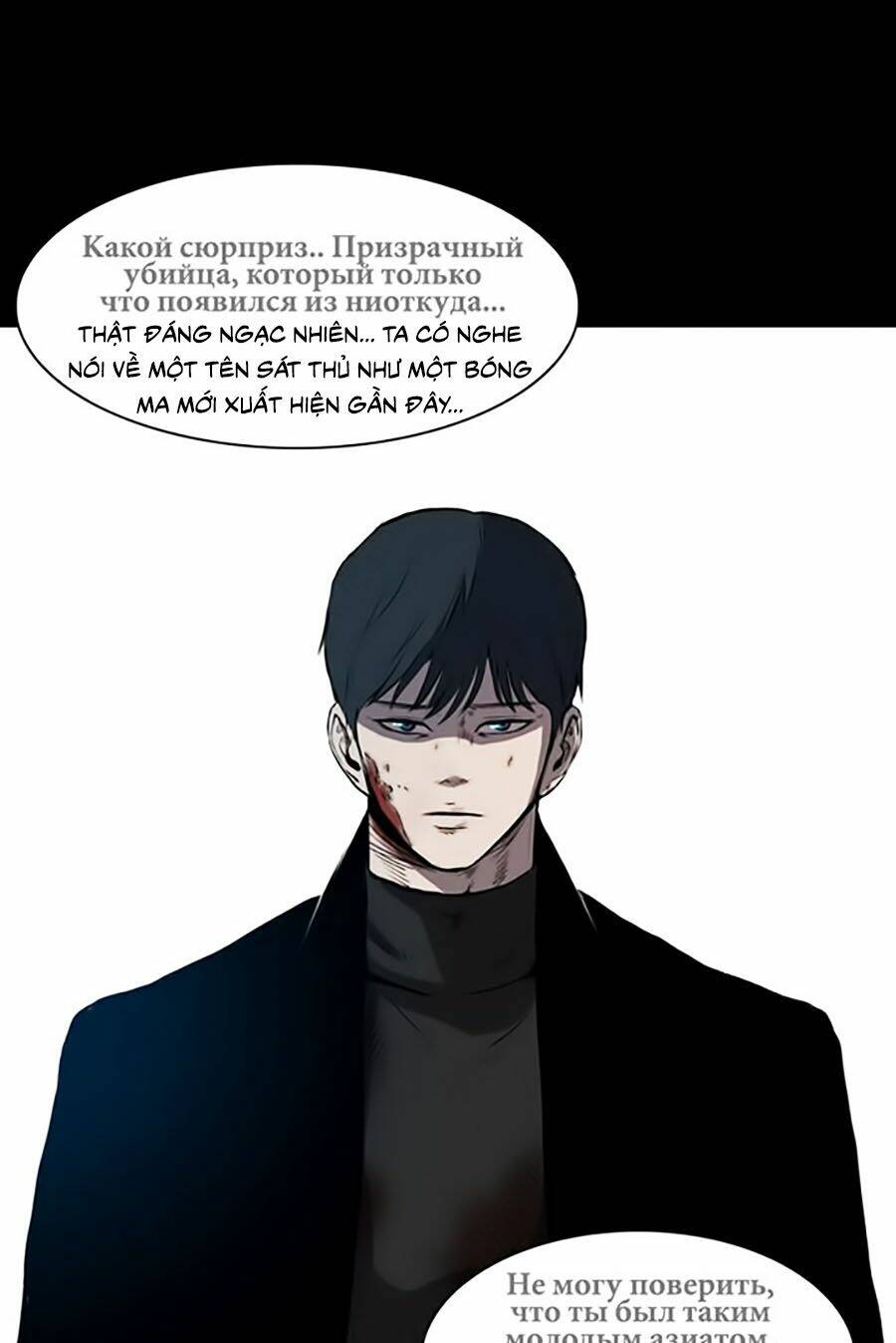 Báo Thù Chapter 1 - Trang 2