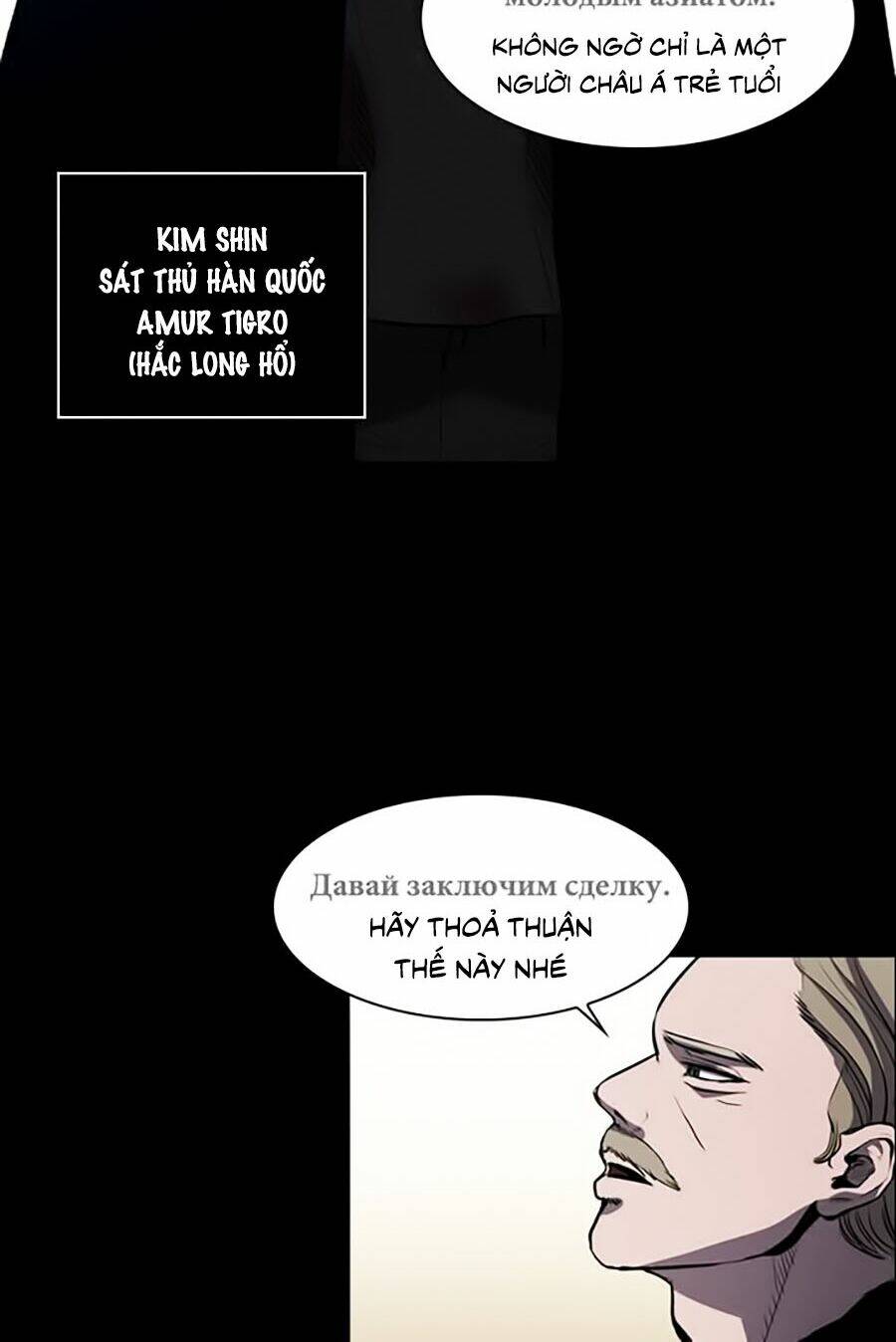 Báo Thù Chapter 1 - Trang 2