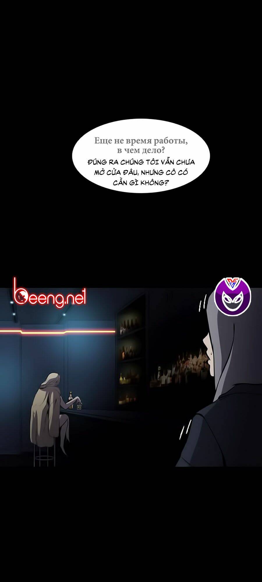 Báo Thù Chapter 1 - Trang 2