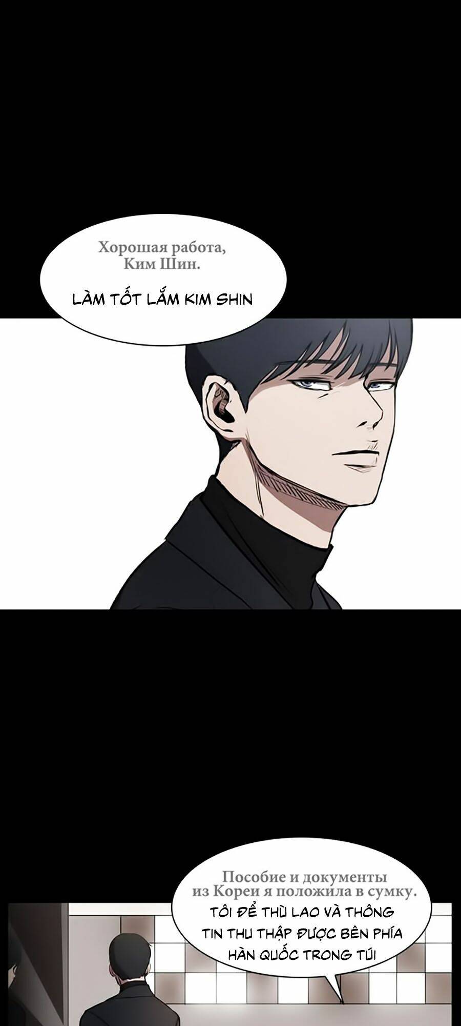 Báo Thù Chapter 1 - Trang 2