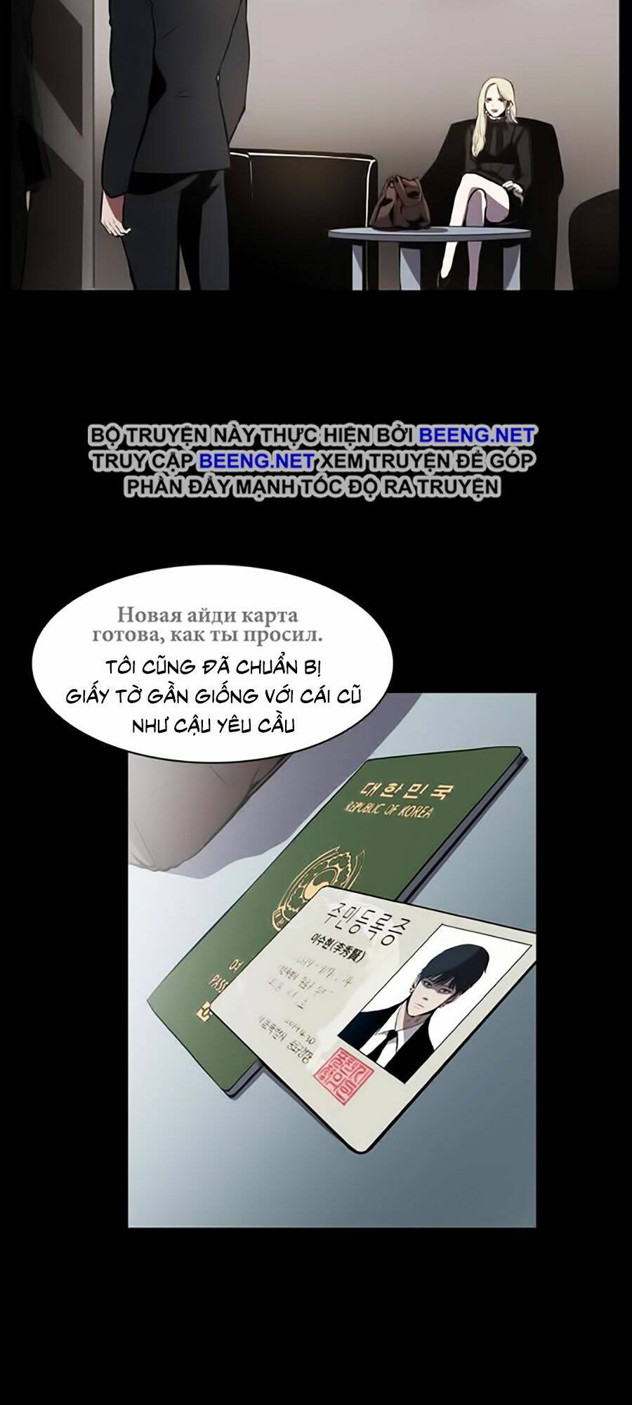 Báo Thù Chapter 1 - Trang 2