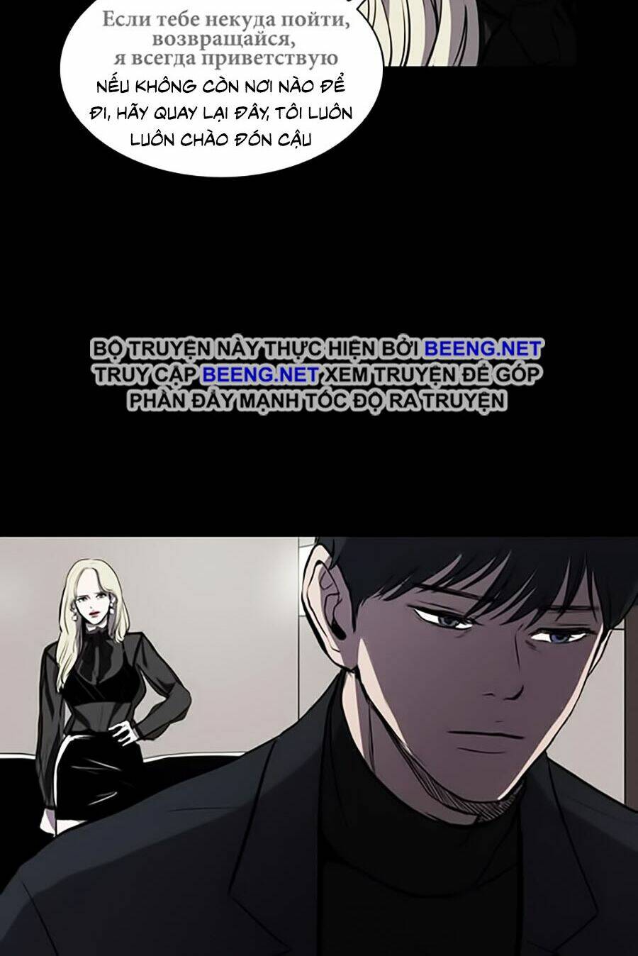 Báo Thù Chapter 1 - Trang 2