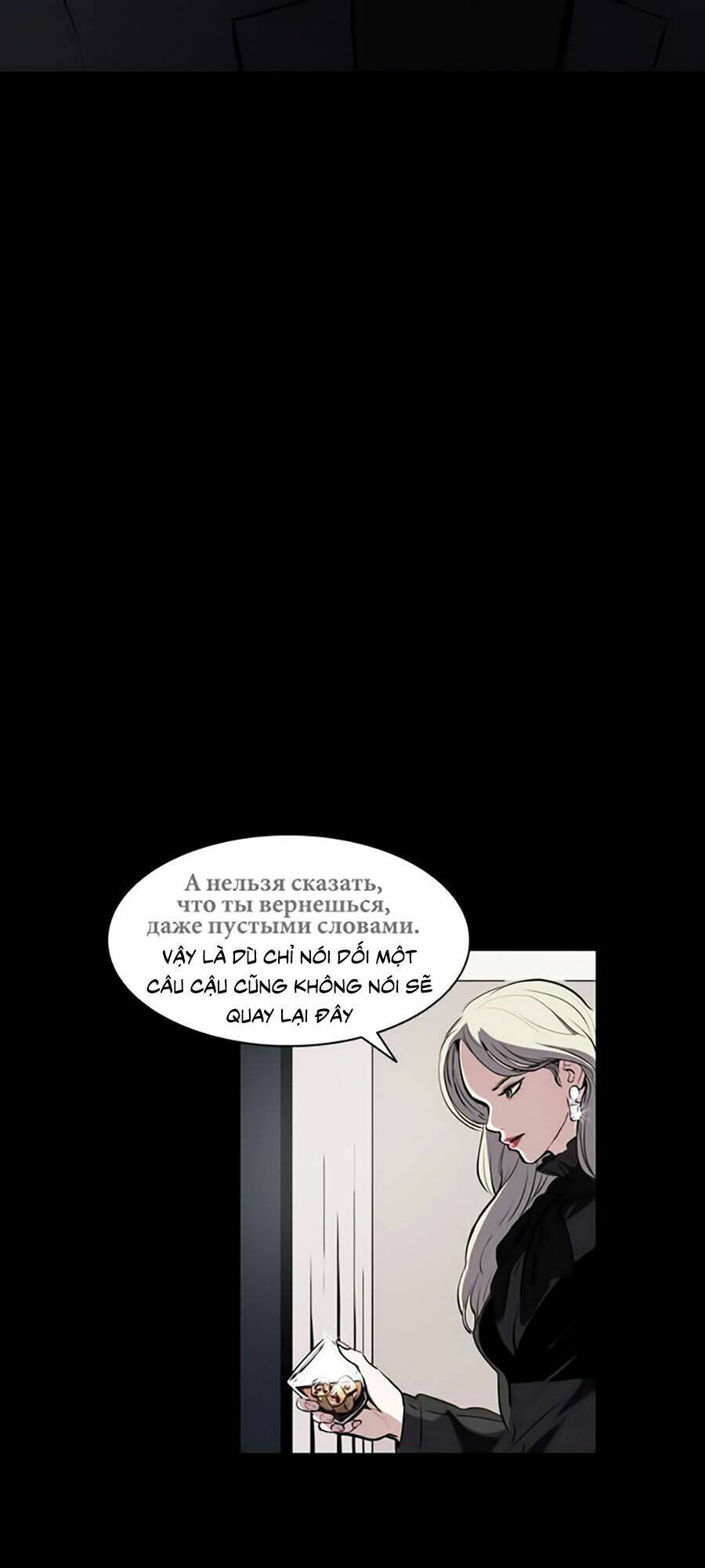 Báo Thù Chapter 1 - Trang 2