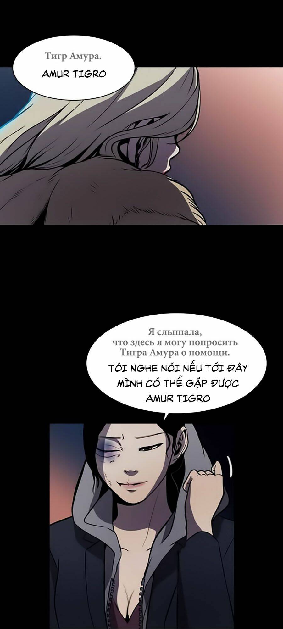 Báo Thù Chapter 1 - Trang 2