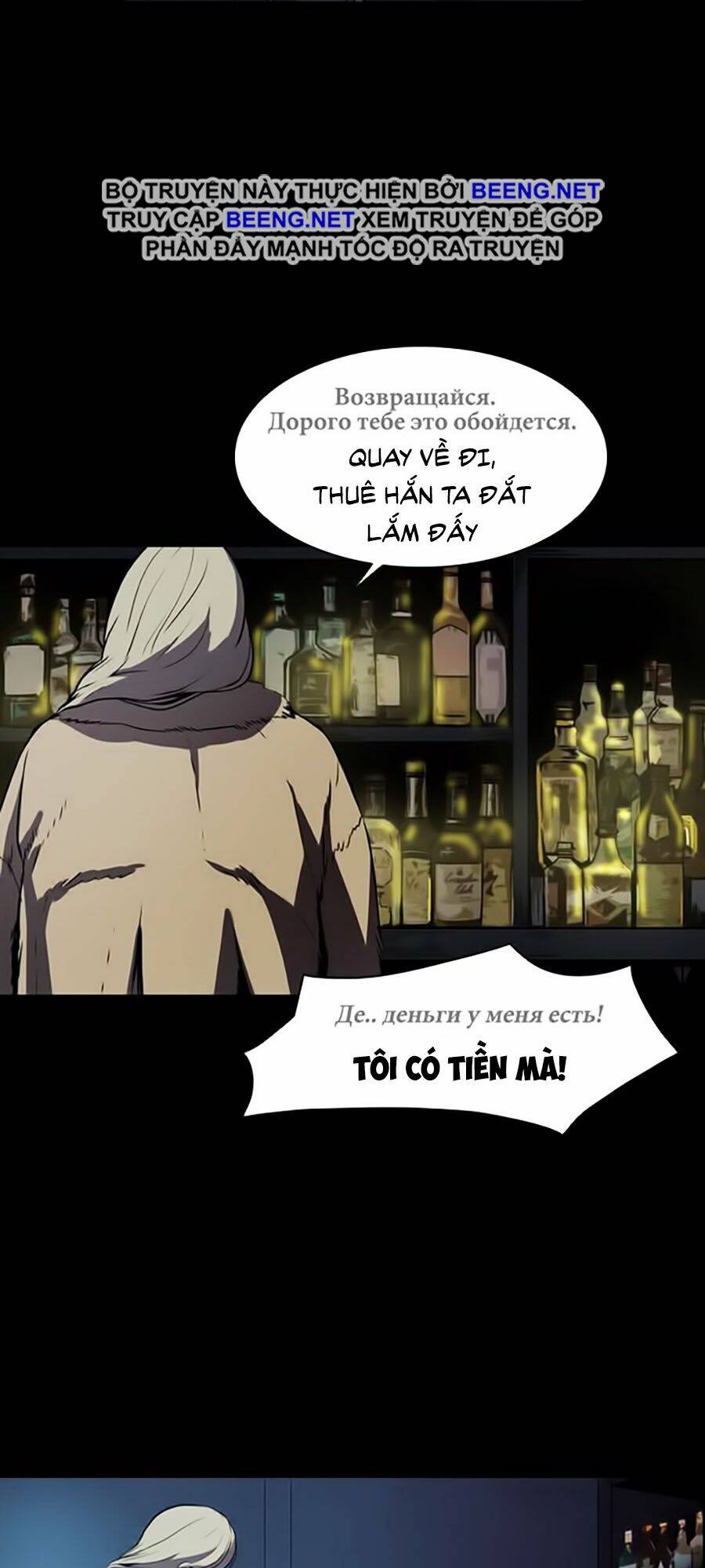 Báo Thù Chapter 1 - Trang 2