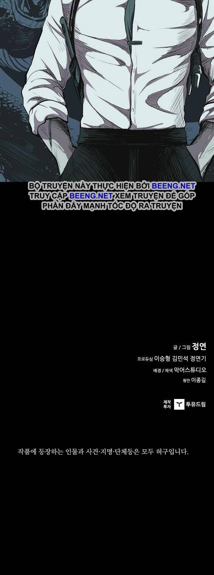 Báo Thù Chapter 11 - Trang 2