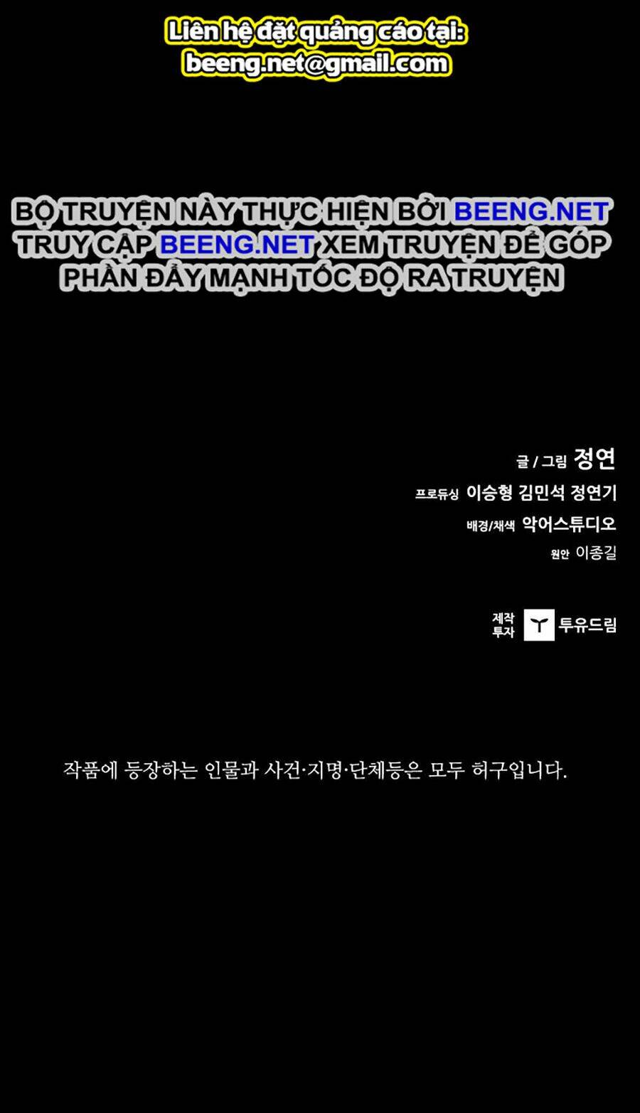 Báo Thù Chapter 22 - Trang 2