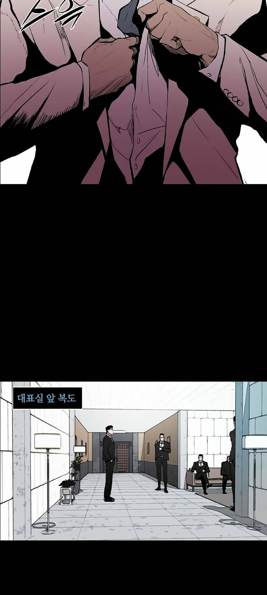 Báo Thù Chapter 24 - Trang 2