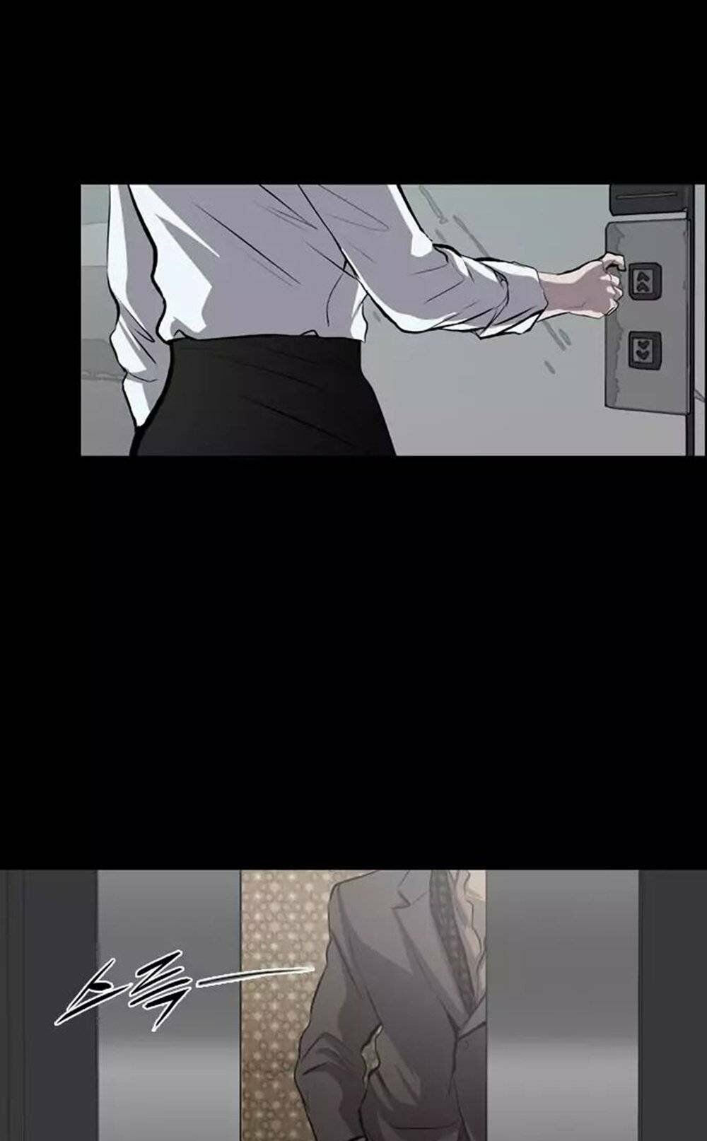 Báo Thù Chapter 32 - Trang 2