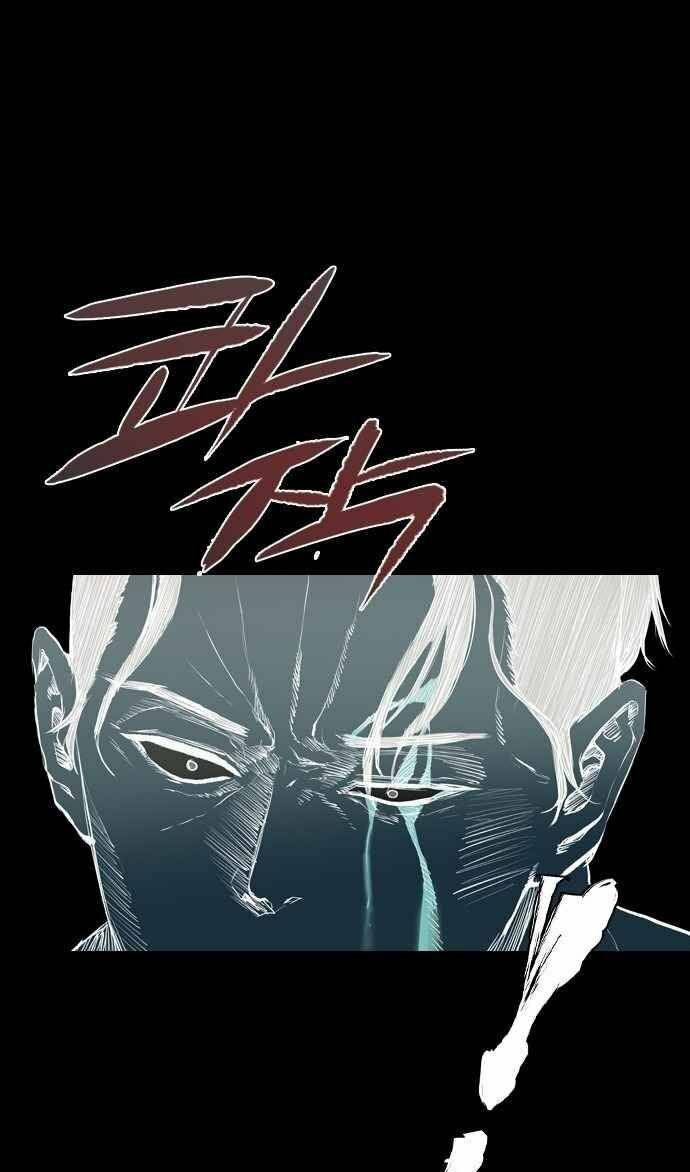 Báo Thù Chapter 40 - Trang 2