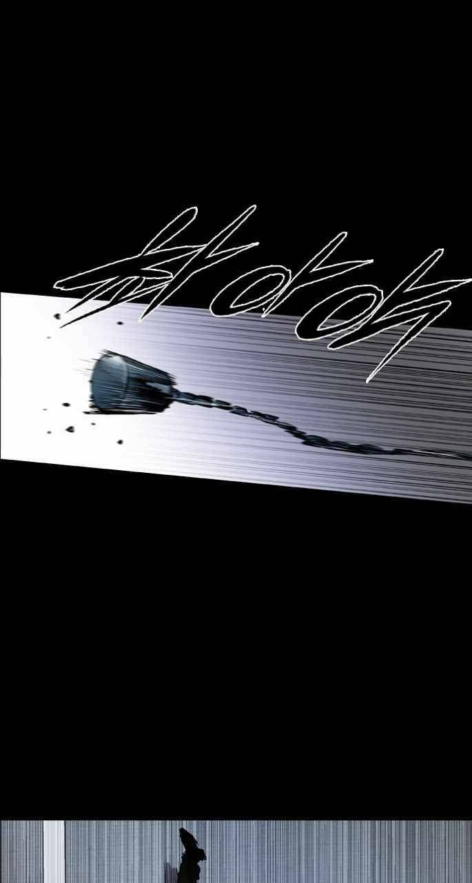 Báo Thù Chapter 49 - Trang 2