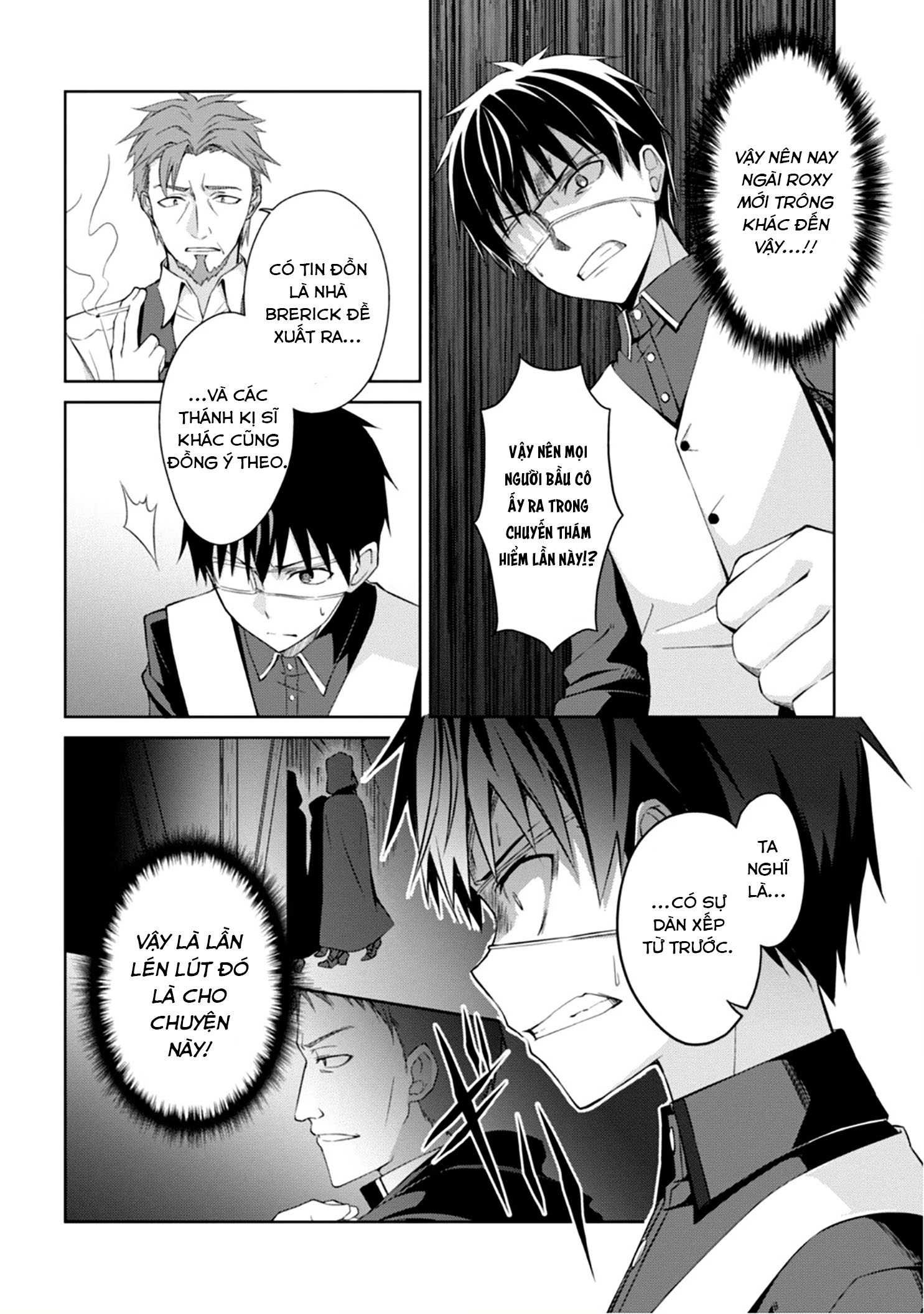 Bạo Thực Cuồng Nhân Chapter 10 - Trang 2
