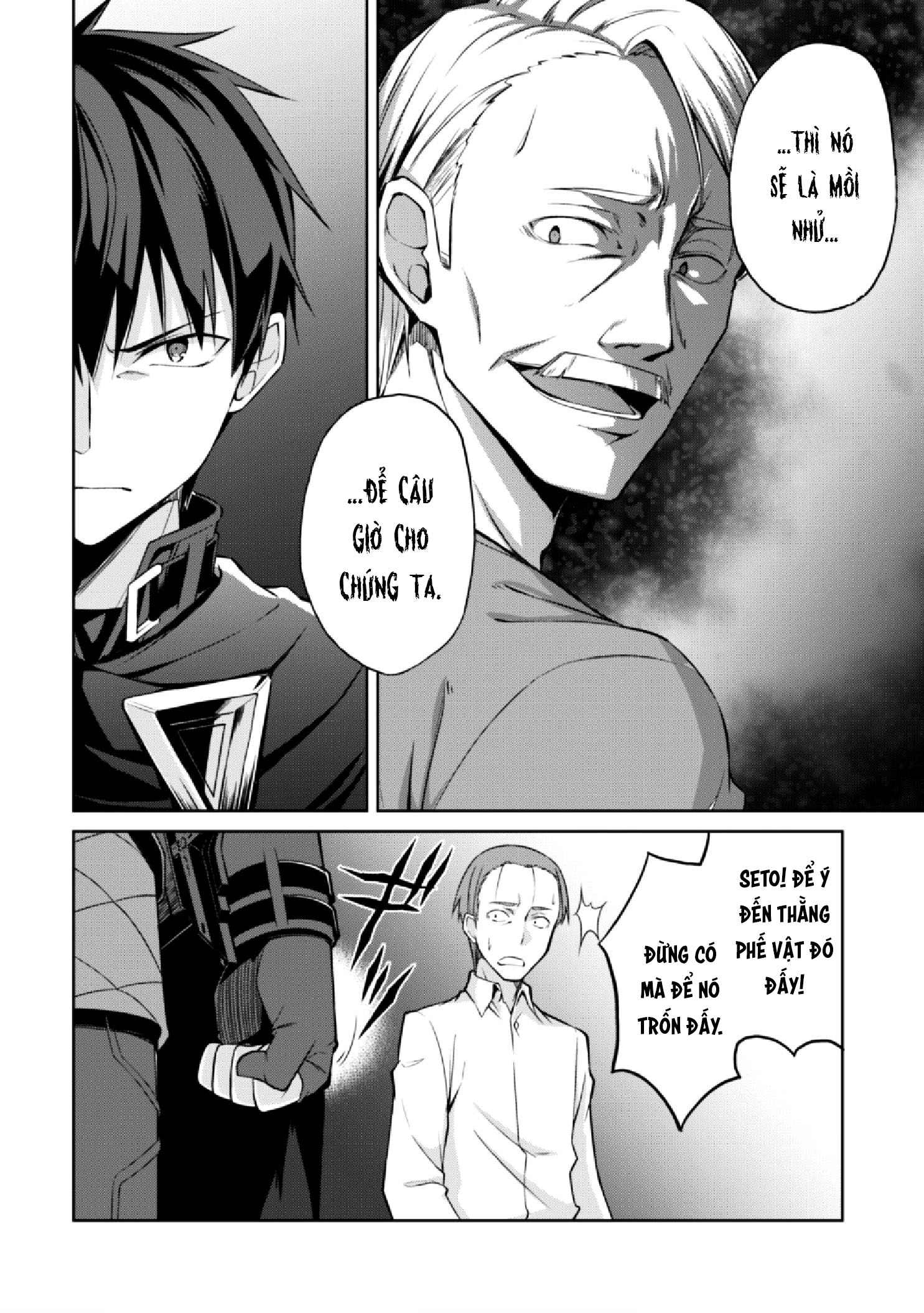 Bạo Thực Cuồng Nhân Chapter 12 - Trang 2