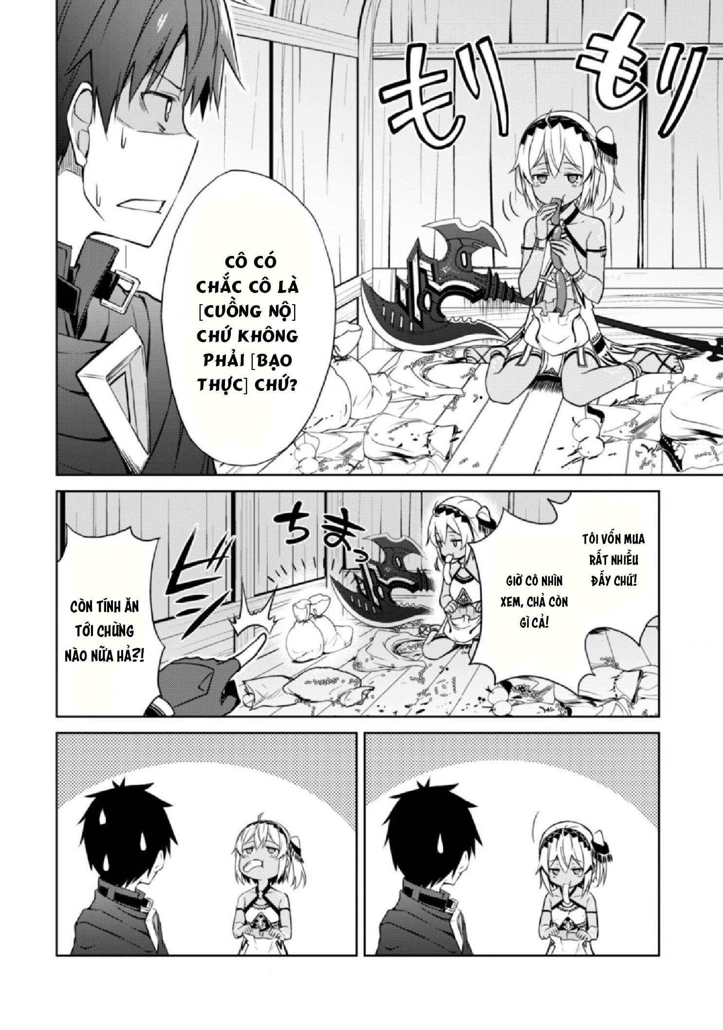 Bạo Thực Cuồng Nhân Chapter 15.5 - Trang 2