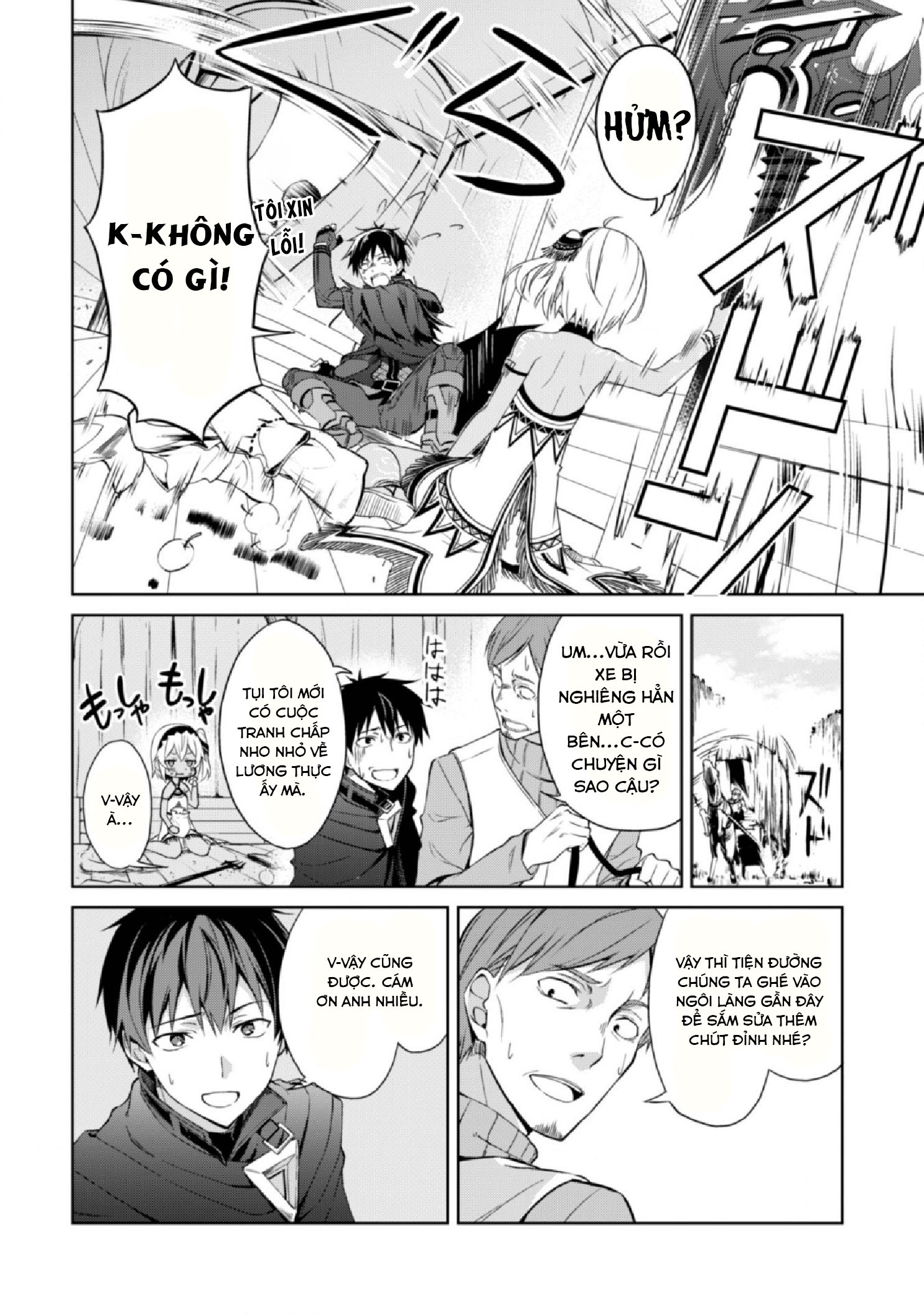Bạo Thực Cuồng Nhân Chapter 15.5 - Trang 2
