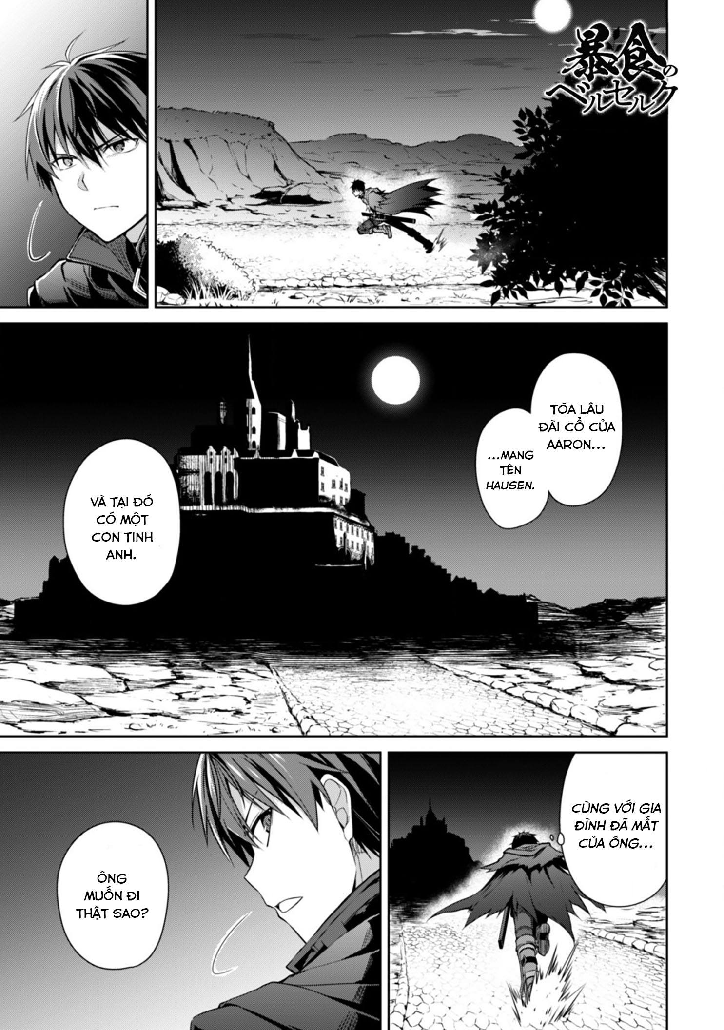 Bạo Thực Cuồng Nhân Chapter 17 - Trang 2