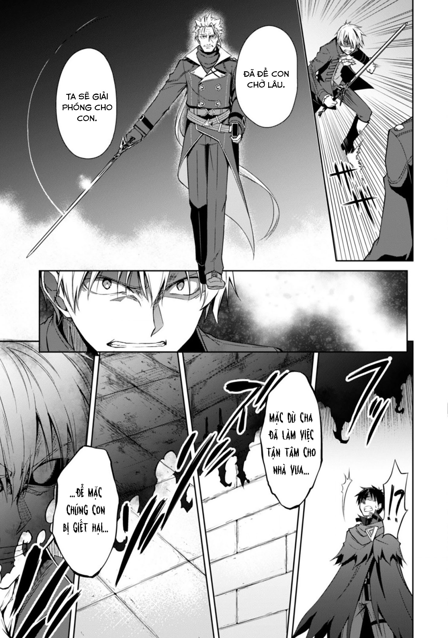 Bạo Thực Cuồng Nhân Chapter 18 - Trang 2