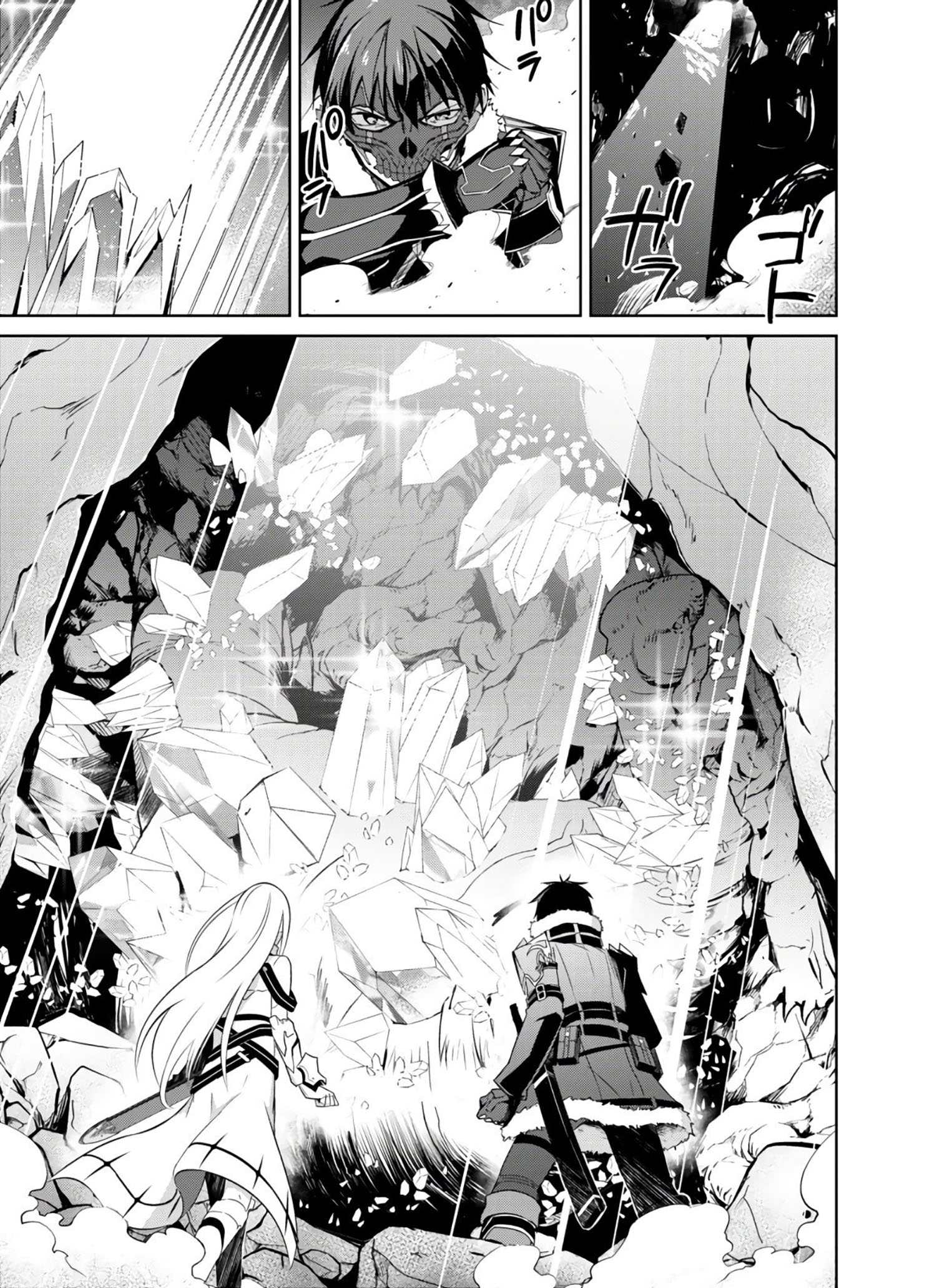 Bạo Thực Cuồng Nhân Chapter 25 - Trang 2