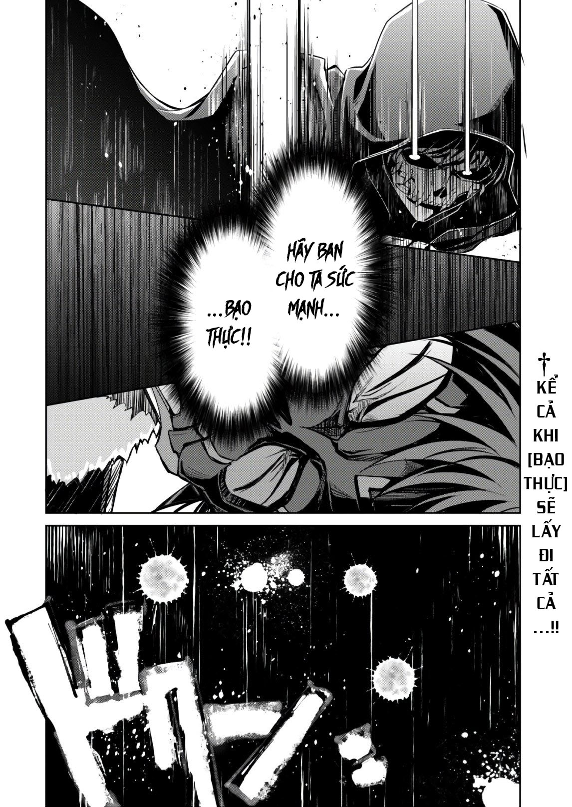 Bạo Thực Cuồng Nhân Chapter 27 - Trang 2