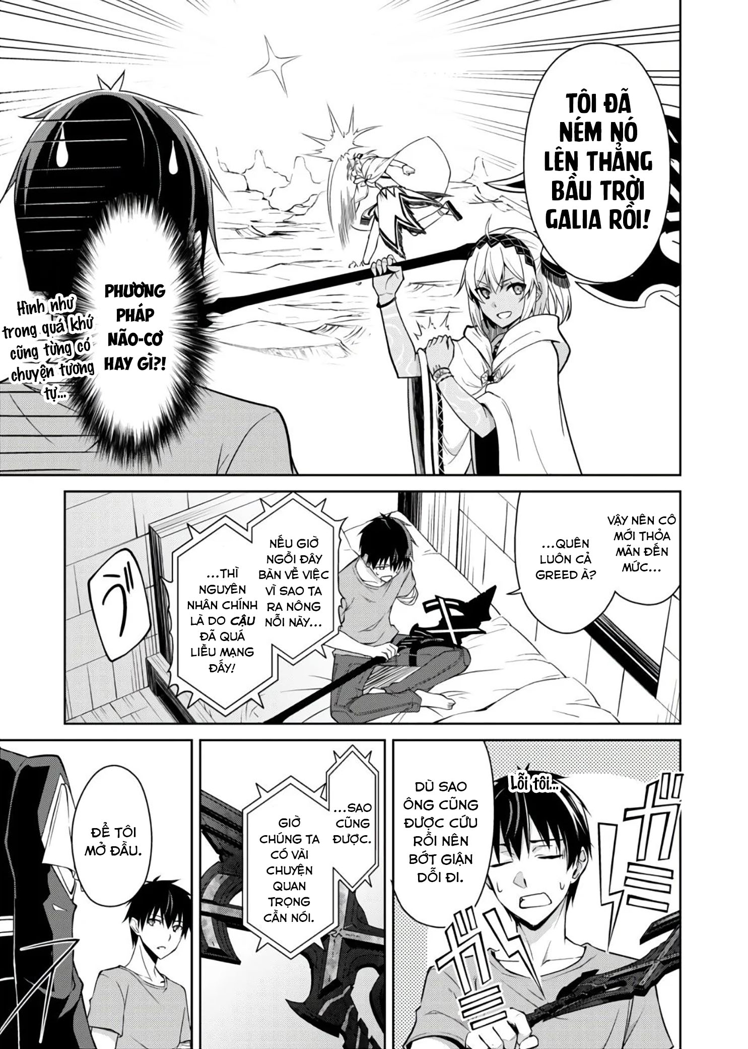 Bạo Thực Cuồng Nhân Chapter 30 - Trang 2