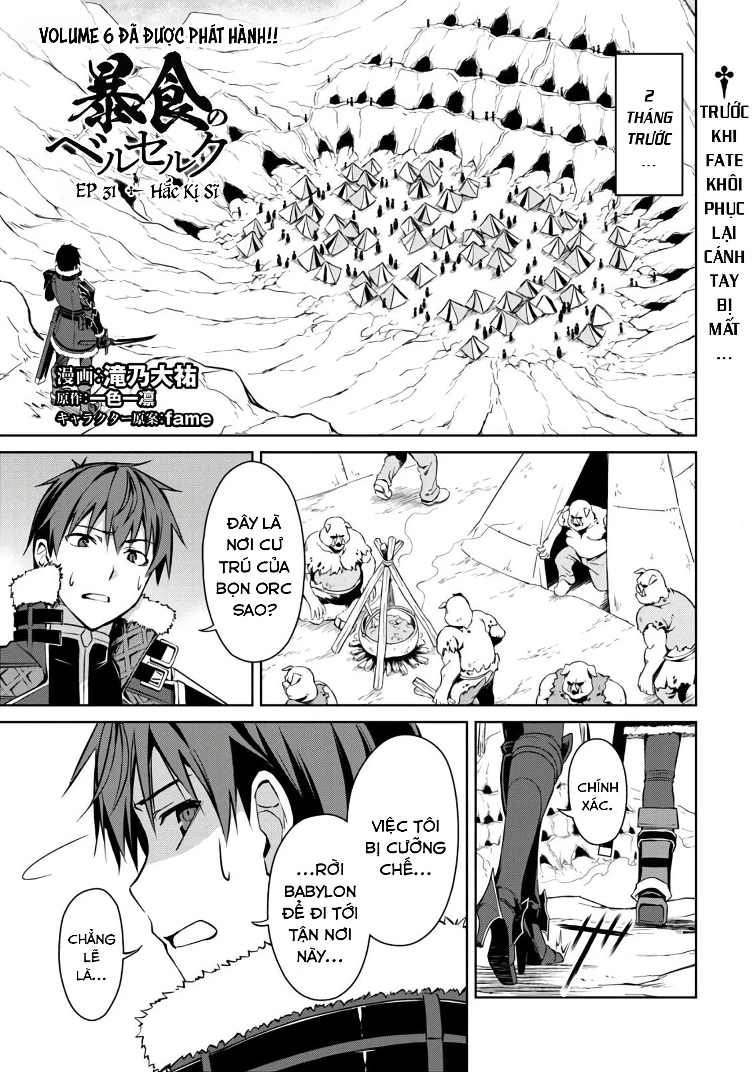 Bạo Thực Cuồng Nhân Chapter 31 - Trang 2