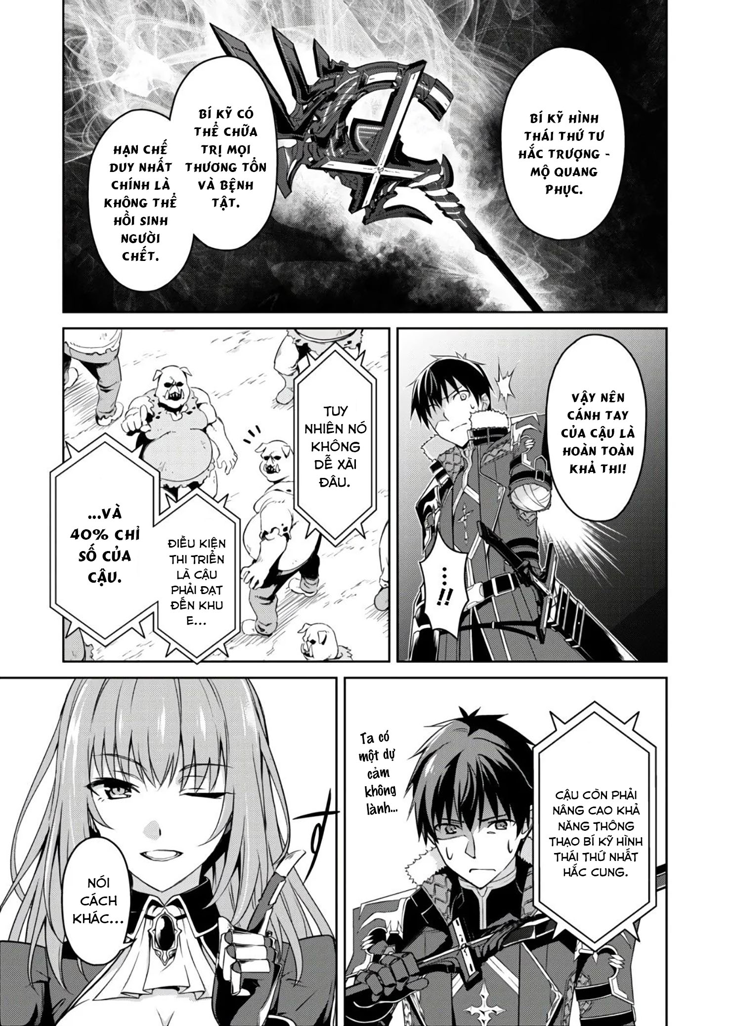 Bạo Thực Cuồng Nhân Chapter 31 - Trang 2